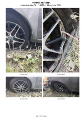 KIA Rio, 2014 Легковой автомобиль марки: KIA, модель: Rio, год выпуска: 2014 г., идентификационный номер (VIN): Z94CB41AAFR223531 Получение справок, ознакомление с документами по имуществу в будние дни с 11.00 до 17.00 по эл. почта: torg.arbitr@gmail.com