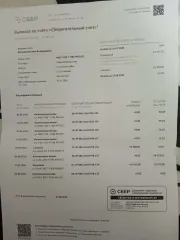 Квартира Санкт-Петербург Светлановский пр-кт д. 99 к. 1 лит. А кв. 178 Санкт-Петербург Жилая недвижимость – квартира, адрес: РОССИЯ, г. Санкт-Петербург, пр- кт Светлановский, д. 99, к. 1, лит. А, кв. 178, кадастровый номер 78:10:0005550:5099. Имущество находится в залоге у АО «ТБанк» (ИНН…