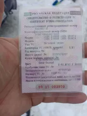 Автомобиль Lada Granta, 2012 года выпуска, VIN XTA219000C0075599, цвет сине-черный, ПТС серия 63 НР №541184 от 21.08.2012. Имущество в залоге у АО «Т-Банк».