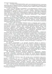 Citroen C4, 2008, легковой автомобиль: СИТРОЕН С4 CITROEN C4, выпуска 2008 года, кузов (коляска) № VF7LA5FWC74922473, цвет синий, идентификационный номер (VIN) VF7LA5FWC74922473, государственный регистрационный знак A741PK35