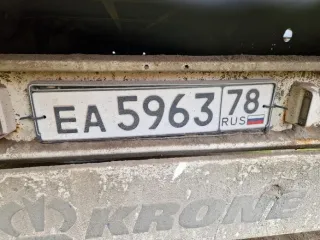 Полуприцеп Krone SD, 2017 г.в., VIN: WKESD000000794005, гос. номер: ЕА 5963 78. Ознакомление с имуществом - по предварительной записи с 11:00 ч. до 17:00 ч. По тел. 89116146120 и эл. почте: torgi.focus@mail.ru.