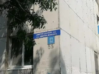 Нежилые помещения 83,1 кв.м, Уфа, ул. Дмитрия Донского, 83. Объект муниципального нежилого фонда – нежилые помещения первого этажа девятиэтажного жилого здания (кадастровый номер: 02:55:030223:701), расположенного по адресу: Республика Башкортостан, г. Уфа, Орджоникидзевский район, ул. Дмитрия…