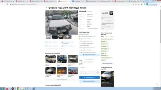 ВАЗ 21093, 1996 легковой автомобиль, марка: ВАЗ, модель: 21093, год изготовления: 1996 г.в., VIN: ХТА210930V2000217, ПТС: 22НТ802374, г/н: Р724ТА22