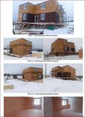 Дом 250,8 м² и земельный участок 700 м² в Московской области, Дмитровский городской округ, д. Шустино. Кадастровый номер дома: 50:04:0180206:2120, кадастровый номер участка: 50:04:0180206:2108.