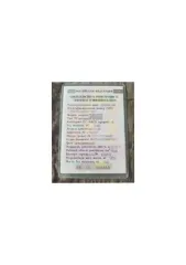 Lada Priora 2008 года, 98 л.с., 360000 км, Lada Priora 2008 года, 98 л.с., 360000 км, Лада 217230, 2008 г.в., ХТА21723080011351, госномер Н276КН96