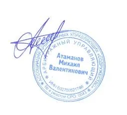 1/5 доли земельного участка, 1312 кв.м, Псковская область, Опочка 1/5 доля в праве собственности на земельный участок, площадь 1312 +/- 7,32 кв.м., адрес (местонахождение): Россия, обл Псковская, р-н Опочецкий, г Опочка, Успешная, дом З/У 9, кадастровый (условный) номер: 60:12:0102103:27, вид…