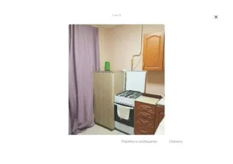 Квартира 44,6 кв.м, Московская область, Щелковский район, поселок Биокомбината, дом 7, помещение 2.