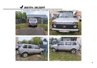 Автомобиль легковой LADA 213100, 2014 год выпуска, государственный регистрационный знак Н 792 СА 62, идентификационный номер (VIN) XTA213100E0163152, модель 21214, номер двигателя 0584975, шасси (рама) отсутствует, мощность двигателя 82,9 л.с. (61,0 кВт), цвет кузова светло-серебристый металл. Вид…