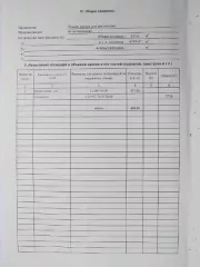 нежилое здание ангар для автомашин, кадастровый номер 10:05:0000000:3088, нежилое здание ремонтно-механические мастерские, кадастровый номер 10:05:0000000:3238, нежилое здание  технический склад, кадастровый номер 10:05:0000000:3180, нежилое здание, теплая стоянка, кадастровый номер…