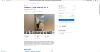 Квартира, 68.5 кв.м, Республика Коми, Воркута. Квартира, площадь 68,5 кв.м., назначение: жилое, адрес (местонахождение): 169900, Россия, Республика Коми, г. Воркута, ул. Димитрова, д.15, к.5, кв. 48, кадастровый (условный) номер: 11:16:1704001:1137. Залог в пользу АО "ТБанк". Ознакомление с…