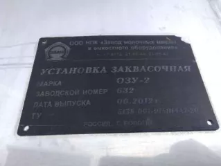 Имущественный комплекс (в том числе залоговое АО "РСХБ" и незалоговое имущество), а также оборудование принадлежащее должнику, полный перечень прилагается.