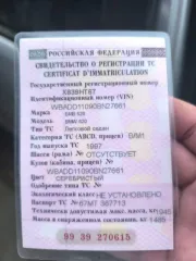 BMW 5 серии, 1997 года, 150 лс, 400000 км еще Транспортное средство: БМВ 520, год выпуска: 1997,  идентификационный номер  VIN : WBADD11090BN27661