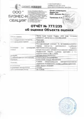 Автомобиль Toyota Land Cruiser, г/в 2004, г/н Н706РС27, кузов черного цвета, удовлетворительное состояние. Место нахождения имущества: Сахалинская область, г. Долинск, ул.Лермонтова 10 А. Должник : Антонян Н.Р. Обременение: арест, залог. Автомобиль Toyota Land Cruiser, г/в 2004, г/н Н706РС27, кузов…