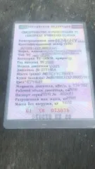 Nissan Teana 2008, 182 лс, 300000 км, АКПП, легковой автомобиль, марка: Nissan Teana 2.5, модель: Premium, год изготовления: 2008 г.в., цвет: черный, VIN: JN1BBUJ32U0003141, ПТС: 78 УВ 482407.