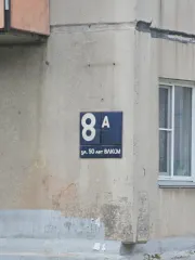 Комната 12 кв. м, Челябинск, ул. 50-летия ВЛКСМ, д. 8А. Жилое помещение (комната) - 12 кв. м, адрес: Челябинская обл., г. Челябинск, ул. 50-летия ВЛКСМ, д. 8А, кв. 2, комната 1/2, кадастровый номер 74:36:0113003:3130, этаж/этажность: 1/9, ограничения и обременения: зарегистрированные в жилом…
