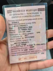 Фольксваген Поло, VIN XW8ZZZ61ZHG040073, 2017 год, госномер Е090НЕ30