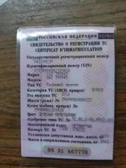 УАЗ-390945 грузовой, 2016 года выпуска, цвет зеленый. Номер двигателя 409110G3012328, номер кузова 390945G1205418, номер шасси (рама) 390940G0484337, VIN XТТ390945G1205418. Регистрационный номер К 411 КМ 159. ПТС имеется.