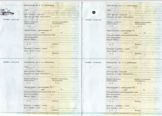 Автомобиль, марка: ФОЛЬКСВАГЕН, модель: ГОЛЬФ, год изготовления: 2012 г.в., цвет: СЕРЕБРИСТЫЙ, VIN: WVWZZZ1KZCW266968, г/н: А737ХК790. Сделки по итогам торгов подлежат заключению с учетом положений Указа Президента РФ №81 от 01.03.2022 г. «О дополнительных временных мерах экономического характера…