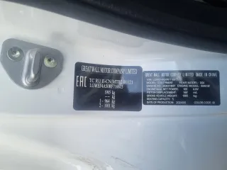 Характеристика транспортного средства: идентификационный номер LGWEF4A50RF716615, марка HAVAL M6, тип легковой универсал, год изготовления 2024, кузов LGWEF4A50RF716615, цвет белый, экологический класс пятый, трансмиссия механическая с автоматическим и возможностью ручного управления, вид топлива…