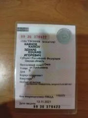 Nissan Bluebird 1998 года, 125 лс, пробег 425842 км, АКПП. Цвет кузова серый. Номер кузова EU14628814. Номер двигателя SR18 943404A. Рабочий объем 125 см3, мощность 125 л.с. Тип транспортного средства: легковой.