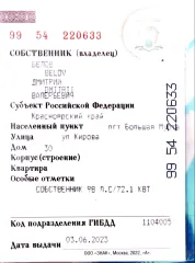 Лада Приора 2011, легковой автомобиль Lada 217030, государственный номерной знак С548ТК124, цвет синий, 2011 год выпуска, VIN XTA217030C0338815, свидетельство о регистрации ТС №99 54 220633 от 03.06.2023г. Ознакомиться с имуществом можно по предварительной договоренности с конкурсным управляющим по…