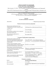Квартира 47 кв.м, Нижегородская обл., Варнавинский р-н, р.п. Варнавино квартира, кадастровый номер: 52:06:0070001:1213, расположенная по адресу: Нижегородская обл., Варнавинский р-н., р.п. Варнавино, ул. Садовая, д. 17, кв. 3, площадью: 47,00 кв.м., принадлежащая должнику на праве общей долевой…