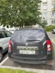 Renault Duster 2014 автомобиль марки RENAULT модель Duster 2014 г.в. VINномер X7LHSRH8N50889348 Доп.информацию можно получить с момента публикации сообщения о торгах и до окончания периода приема заявок по будням по эл.почте: abdulnafikovd@mail.ru, а также на электронной площадке. Ознакомление с…