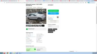Mitsubishi Lancer 2003, МИЦУБИСИ Lancer, год изготовления: 2003 г.в., VIN: JMBSRCS3A4U001291, ПТС: 22РС635897, г/н: Е689КС122