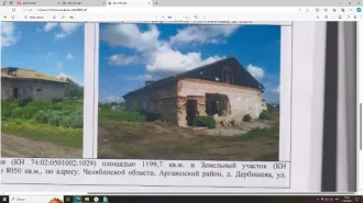 Котельная 1199.7 кв.м и земельный участок 8050 кв.м Челябинская область Нежилое здание котельной и земельный участок под ним, расположенные по адресу: Челябинская область, Аргаяшский район, д. Дербишева, ул.Плановая, д.88. Нежилое здание котельной, общей площадью 1199,7 кв.м., кадастровый номер…