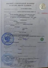 Каток ДУ-16, год выпуска 1989, № двигателя 8924484, заводской № машины 0000311, цвет комбинированный, государственный регистрационный знак 8314АА38. Расположение: Иркутская обл., Братский р-н, г.Братск, производственная база ж/р Энергетик.