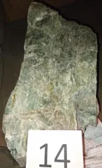 Нефрит. Камни.