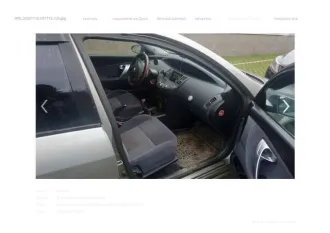 Nissan Primera 2004 года, 116 лс, пробег 111111 км. Модель: PRIMERA 1,8 ELEGA. VIN: SJNBBAP12U0224626, госномер: Т164ТН69. Фактическое состояние транспортного средства определяется при осмотре. Все риски, связанные с неознакомлением с имуществом, несет покупатель.