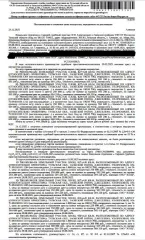 Земельный участок площадью 950 кв.м. в Тульской области, Заокский район, деревня Веселево, улица Ореховая. Категория земель: земли населенных пунктов. Вид разрешенного использования: для жилищного строительства. Кадастровый номер: 71:09:010101:1213. Участок расположен в зоне с реестровым номером…