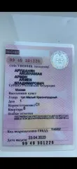 Автомобиль марки AUDI модель A6 2016 г.в. VIN номер WAUZZZ4G0GN084727 Организатор торгов   Игнатьева А.В.   603024, г. Нижний Новгород, ул. Генкиной, д. 40, пом. 5  e mail: Ignatyevaav@mail.ru, тел.: 89200298368 Ознакомление с имуществом – по согласованию с организатором торгов.