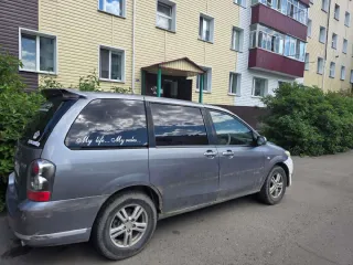 Mazda MPV 2004, автомобиль марки Mazda модель MPV 2004 г.в., номер кузова LW3W-311152, можно ознакомиться по месту его нахождения: г. Поронайск, ул Фрунзе д.28, предварительно согласовав время с Финансовым управляющим по тел. +79130034396, либо путем направления запроса на электронную почту…