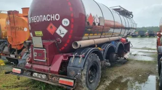 Полуприцеп цистерна УСТ 94651К, 2018 г/в, г/н АН864670, VIN Z0V94651KJB001035, ограничение (обременение) права: залог. Местонахождение имущества: Томская область, г. Стрежевой, ул, Транспортная, д. 25.