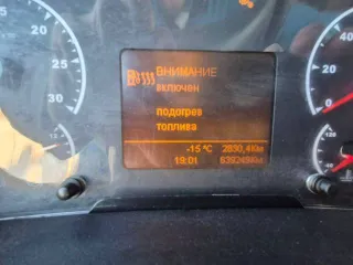 Камаз M1840 2020 года, автотранспорт; номер: XTC549005L2532492; гос.рег.знак: Е144РА156; год выпуска ТС: 2020; тип автотранспортного средства: Грузовой; марка ТС: КАМАЗ; модель ТС: M1840; тип идентификатора: пробег, км: 557541; рабочий объем двигателя, куб. см.: 11697