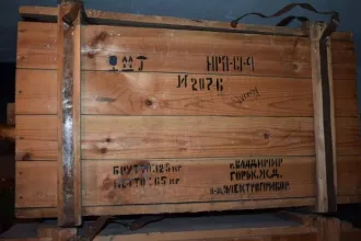 Высвобождаемое движимое военное имущество  службы связи Имущество  службы связи (приложение №1) 
