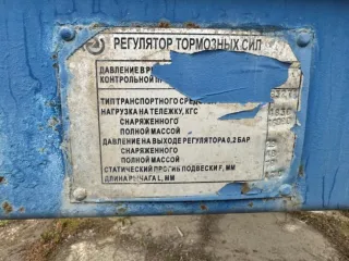 Кран мостовой номер 48212 рег 36 синий