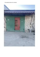 Гараж, Novosibirskaya oblast, Novosibirsk, ul. Svyazistov, 153/1, pom. 54, 43,4 кв.м Нежилое помещение, расположенное по адресу: Rossiyskaya Federatsiya, Novosibirskaya oblast, gorod Novosibirsk, ulitsa Svyazistov, dom 153/1, pomeshchenie 54, ploshchad: 43,4 m2, kadastrovyy nomer: 54:35:063605:4863