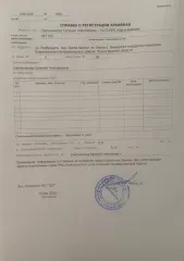 Однокомнатная квартира 37,7 кв.м, мkр YANILA КАНТРИ, Ленинградская область. Помещение жилое 37,7 кв.м., расположенное по адресу: Ленинградская обл., Всеволожский р-н, гп Янино-1, мкр Янила Кантри, ул. Рембрандта, д. 4, кв. 69. Кадастровый номер: 47:07:1039001:26363. Зарегистрированные обременения…