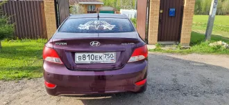 Hyundai Solaris, VIN: Z94CU41DADR277433, номер кузова: Z94CU41DADR277433. Получение справок и ознакомление с документами в будние дни с 11:00 до 17:00 по электронной почте: torg.arbitr@gmail.com.