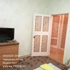 1/4 доли в квартире, 72.6 кв.м., Свердловская область 1/4 доля в праве на жилое помещение, площадь: 72,6 кв.м., адрес (местонахождение): Свердловская область, г. Североуральск, п. Черемухово, ул. Иванова, д. 1, кв. 1, кадастровый номер: 66:60:0401006:1051. В имуществе имеются доли, принадлежащие…