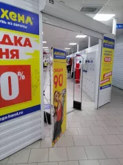 нежилое помещение с кадастровым номером 24:50:0400052:1723 площадью 71 кв.м., находящееся на втором подвальном этаже по адресу: Красноярский край, г. Красноярск, пр кт Комсомольский, д. 18, пом. 54