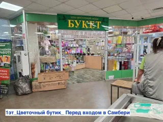 Торгово-административное здание общей площадью 11520.1 кв.м и земельные участки общей площадью 11312 кв.м в Хабаровском крае, г. Советская Гавань, ул. Пушкина, д.1, д. 1А. В состав комплекса входит: четырехэтажное торгово-административное здание по ул. Пионерской общей площадью 11520.1 кв.м…