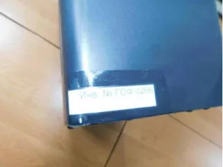 Компьютер Dexp Atlas H137 (1105129) 1 шт.; Монитор ViewSonic VA2261-8 1 шт.; Маршрутизатор SG110D-08 1 шт.; Монитор HDMI senseye 3 1 шт.; Монитор Acer V226HQL 1 шт.; Монитор Acer KA 200HQ 1 шт.; Монитор Samsung S22E200N 1 шт.; Монитор Dexp 21.5" M2171 1 шт.; Монитор Samsung E2020N 1 шт.; Монитор LG…