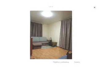 Квартира 44,6 кв.м, Московская область, Щелковский район, поселок Биокомбината, дом 7, помещение 2.