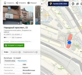 Жилое помещение, 36,5 кв.м, Владивосток, Приморский край, эт. 1, общ.пл. 36,5 кв.м., кад.№ 25:28:040009:1361, адрес: Приморский край, г. Владивосток, Народный проспект, д. 15 кв. 7, сведения о зарегистрированных лицах: Каракшева О.А., Каракшев С.В., задолженность по капремонту на 27.02.2026 - 18…