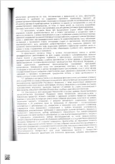 Двухкомнатная квартира, назначение жилое, общей площадью 46,9 кв.м., расположенная по адресу: Карачаево-Черкесская Республика, г. Карачаевск, ул. Курджиева, д. 24, кв. 13, с кадастровым номером: 09:10:0000000:2529