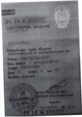 Машина для коммунального хозяйства МТЗ 320МК.ТСТ год выпуска 2017, Зав. № машины  рамы  247/31111111, Мощность двигателя 26,5  36,02 , цвет: красный, гос. номер 24ХХ1229 Грузовой рефрижератор, 3009А7, год выпуска 2021, VIN  XZV3009A7M0002379, Мощность двигателя 120.1  88.3 , цвет белый, гос.номер…